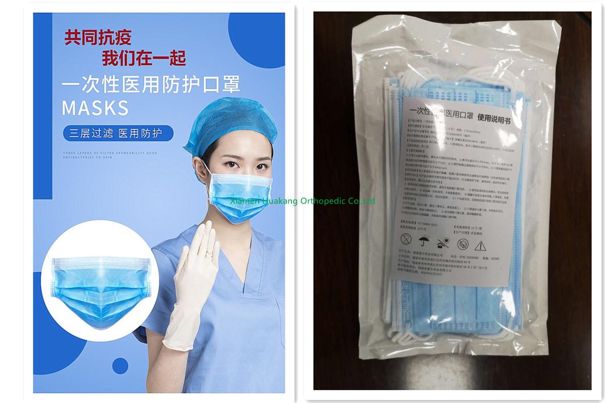 Disposable Medical MOUTH Face Mask 