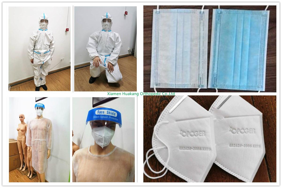 Personal Protective Equipment medical masks