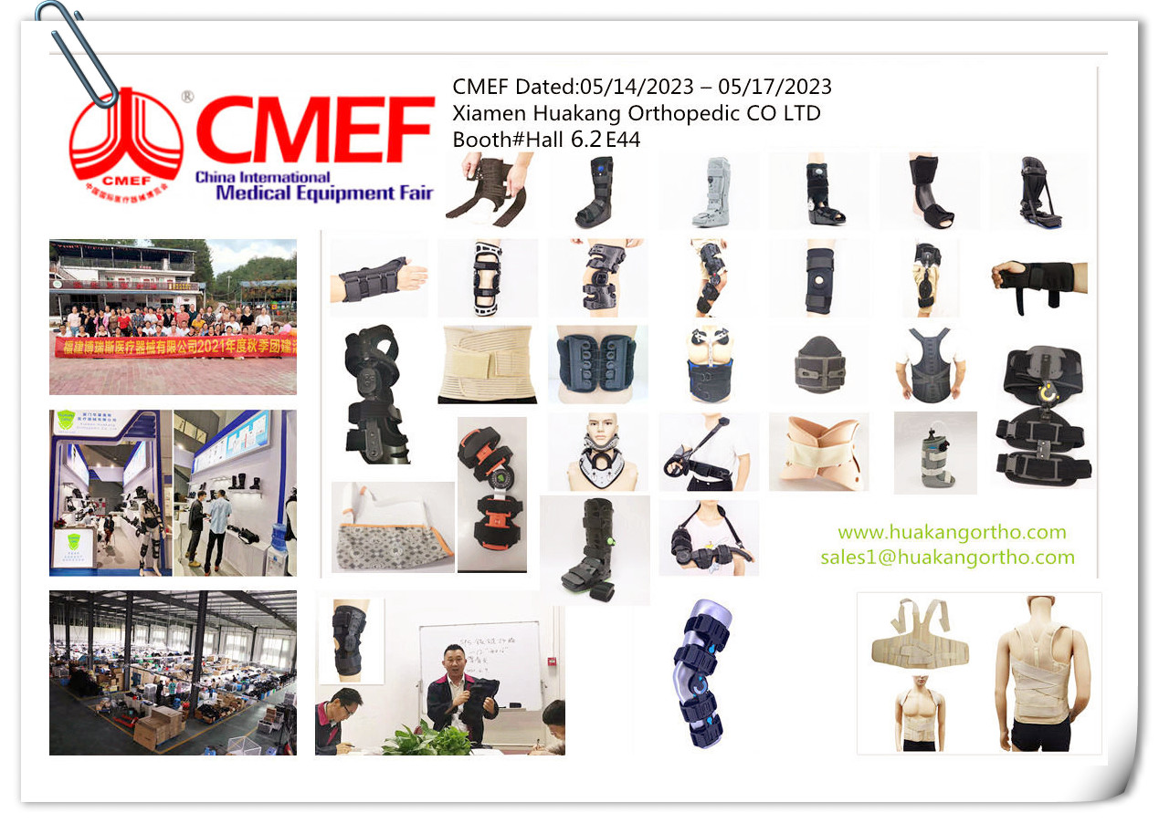 منتجات إعادة التأهيل الطبي CMEF 2023
