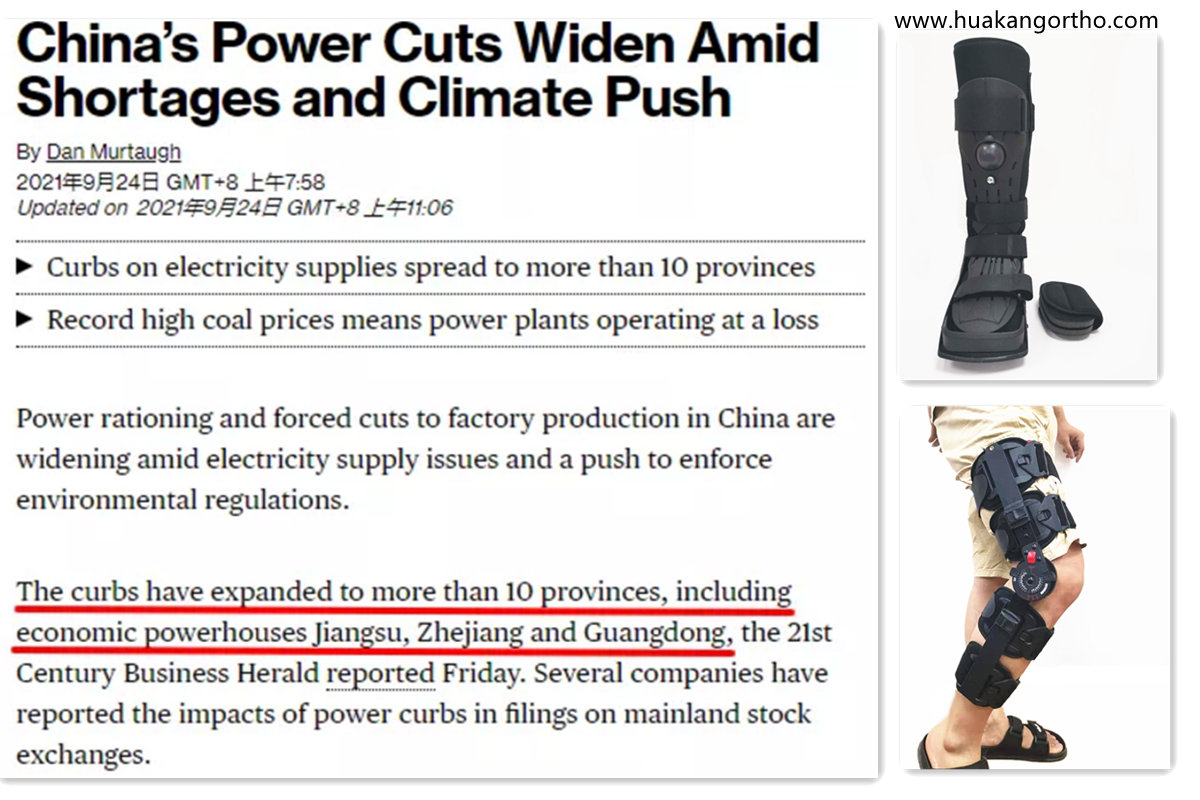 التحكم المزدوج في سياسة استهلاك الطاقة في الصين