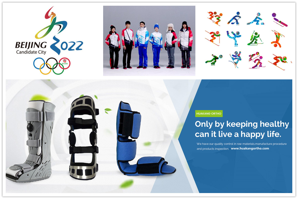 أطيب التمنيات لدورة الألعاب الأولمبية الشتوية في بكين 2022 من الشركة المصنعة للأجهزة الطبية